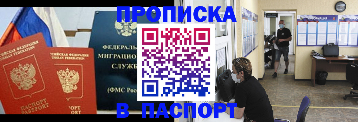 регистрация для дет. сада в Приморском крае