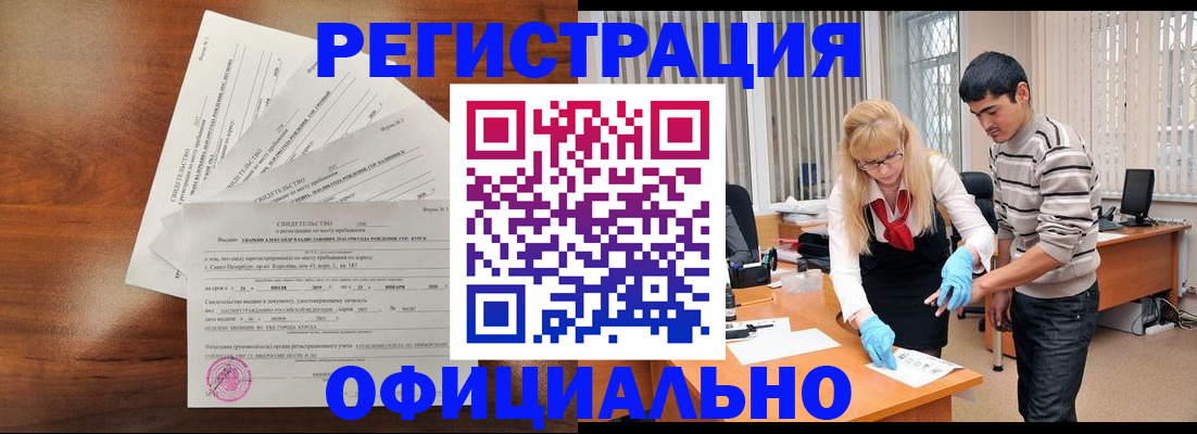 пропишу в квартире в Приморском крае