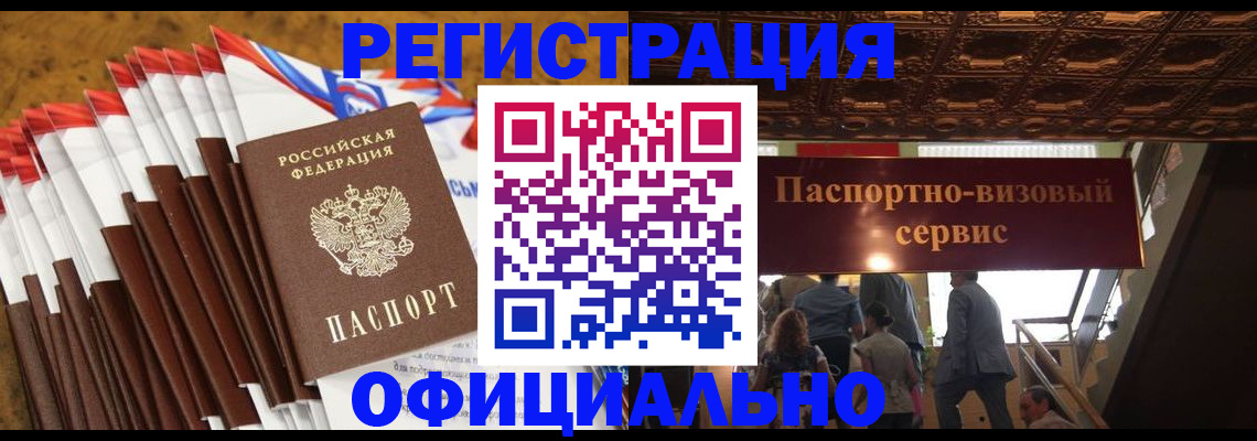 пропишу в квартире в Приморском крае